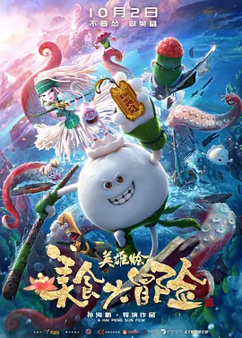 蜜桃电视剧2023最新电视剧